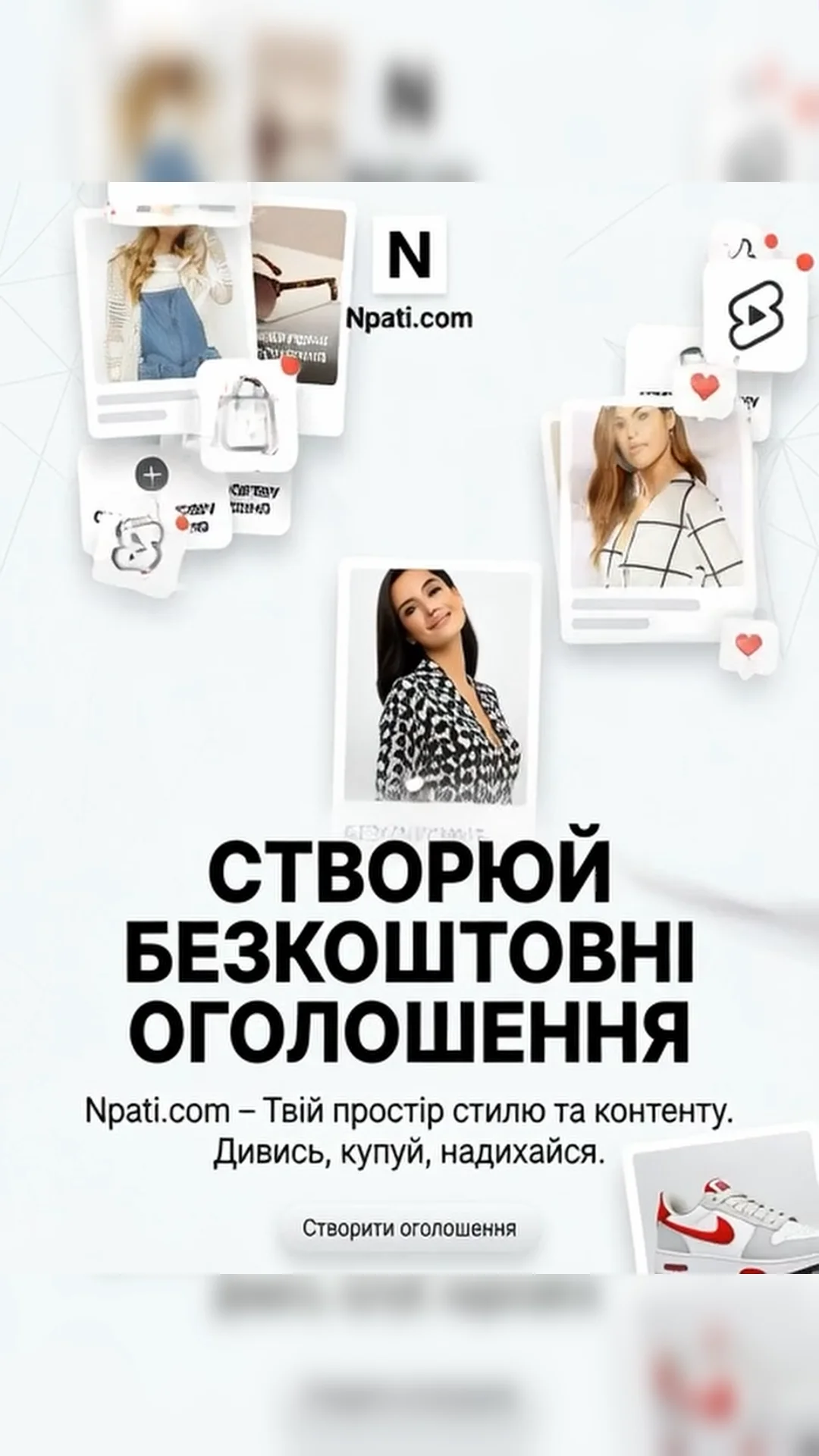 Мій кіт зламав вазу, я продав уламки на Npati 😹 - фото 1