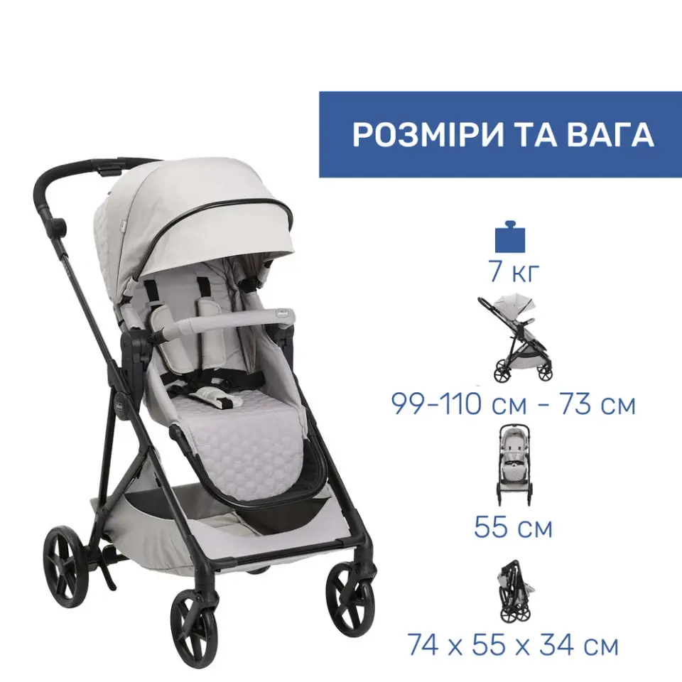 Універсальна коляска Seety 2 в 1 - надійний супутник - фото 4