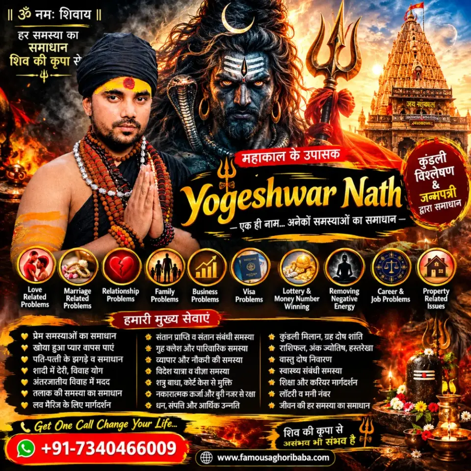 Astrologer in Toronto | Love & Marriage Problems Solution | - фото 6