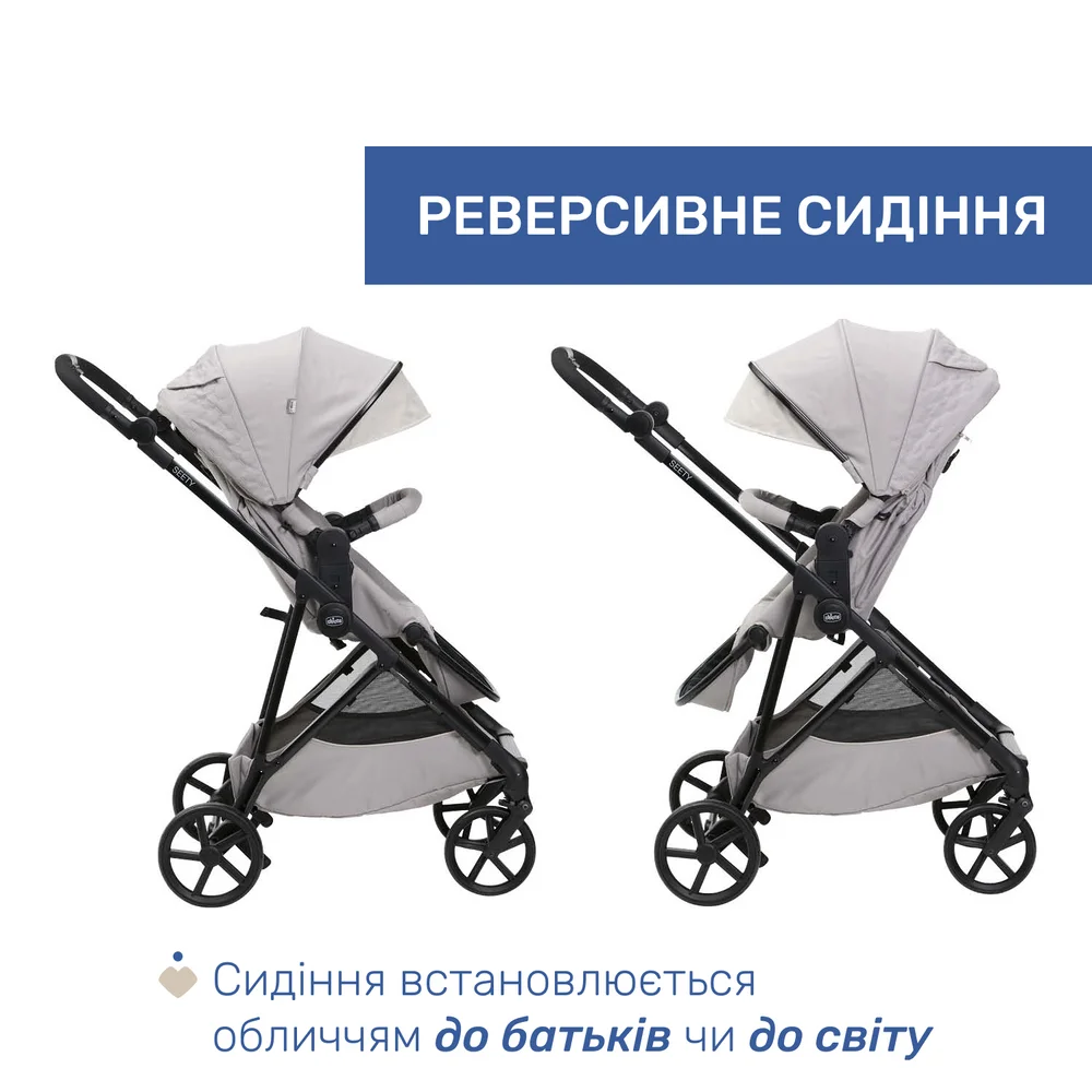 Коляска Seety 2 в 1 - практична та функціональна коляска - фото 3