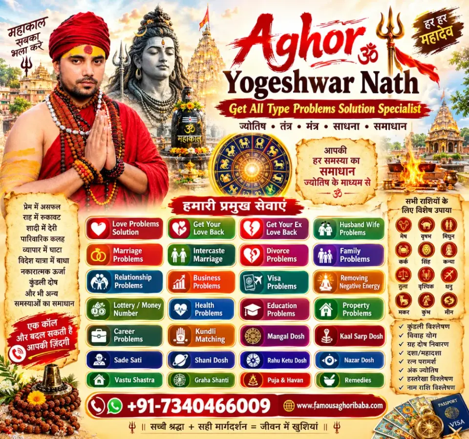 Astrologer in Toronto | Love & Marriage Problems Solution | - фото 3