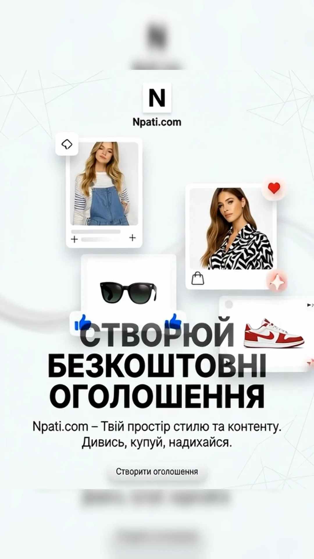 Хватить гортати фото. Дивись відео! 👀 - фото 1