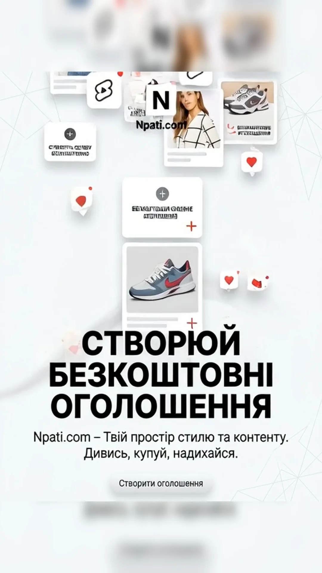 Відео оголошення - новий стандарт продажів 📈 - фото 1