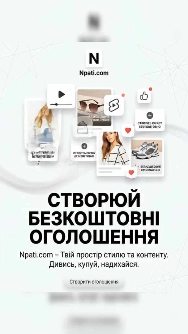 Покупці хочуть БАЧИТИ товар, а не читати про нього 👀 - фото 1