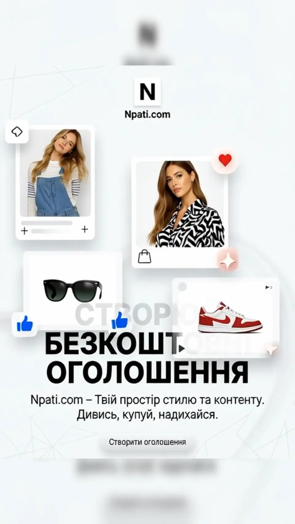 Хватить гортати фото. Дивись відео! 👀 - фото 1