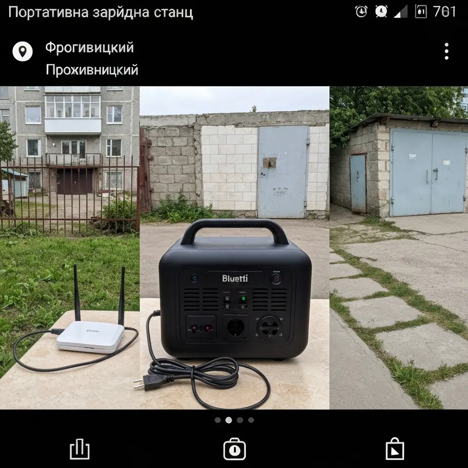 Портативна зарядна станція Bluetti - фото 1