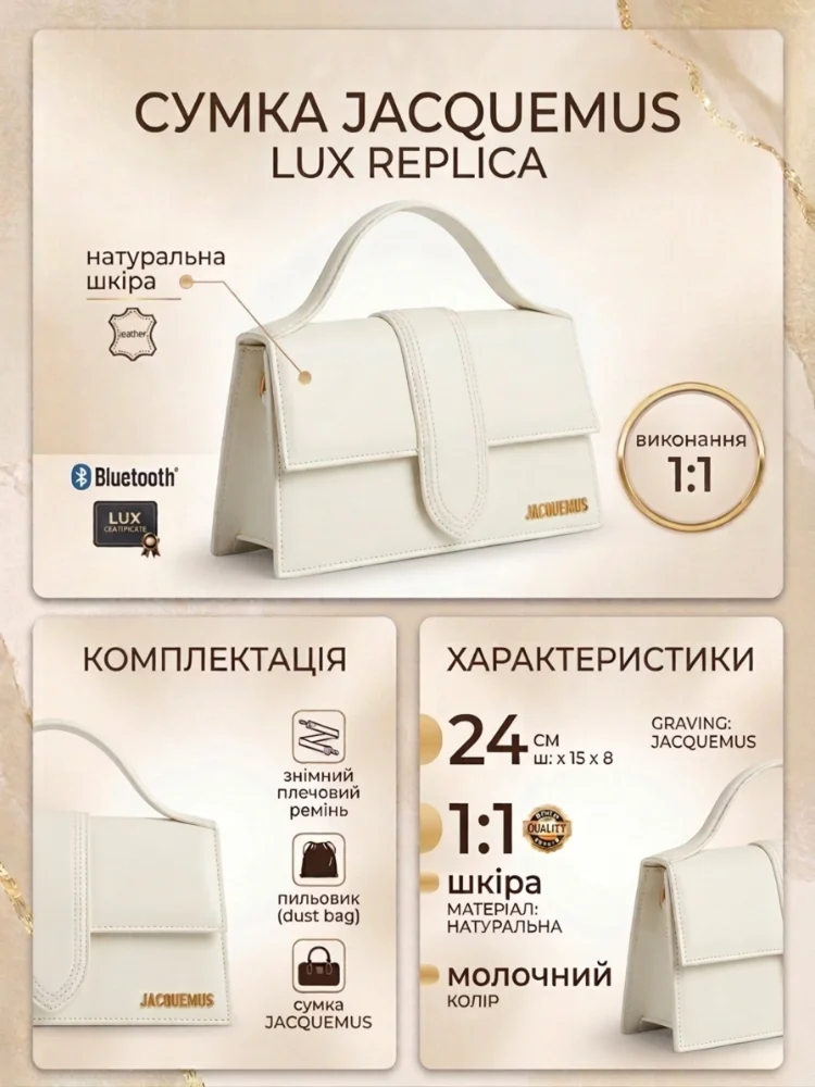 Ваша ідеальна база: натуральна молочна шкіра та досконалі фо - фото 1