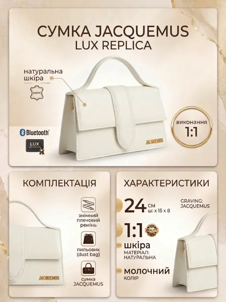 Ваша ідеальна база: натуральна молочна шкіра та досконалі фо - фото 1