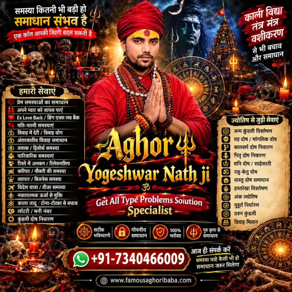 Astrologer in Toronto | Love & Marriage Problems Solution | - фото 2