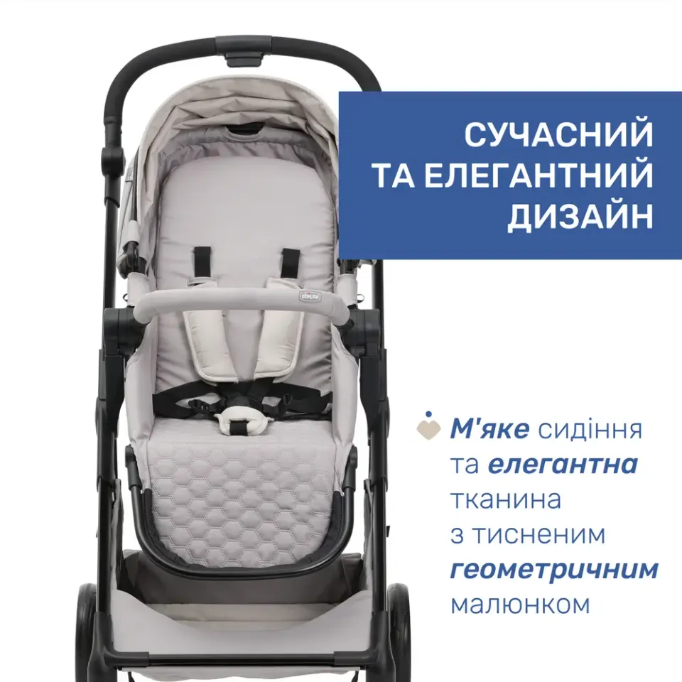 Універсальна коляска Seety 2 в 1 - надійний супутник - фото 2