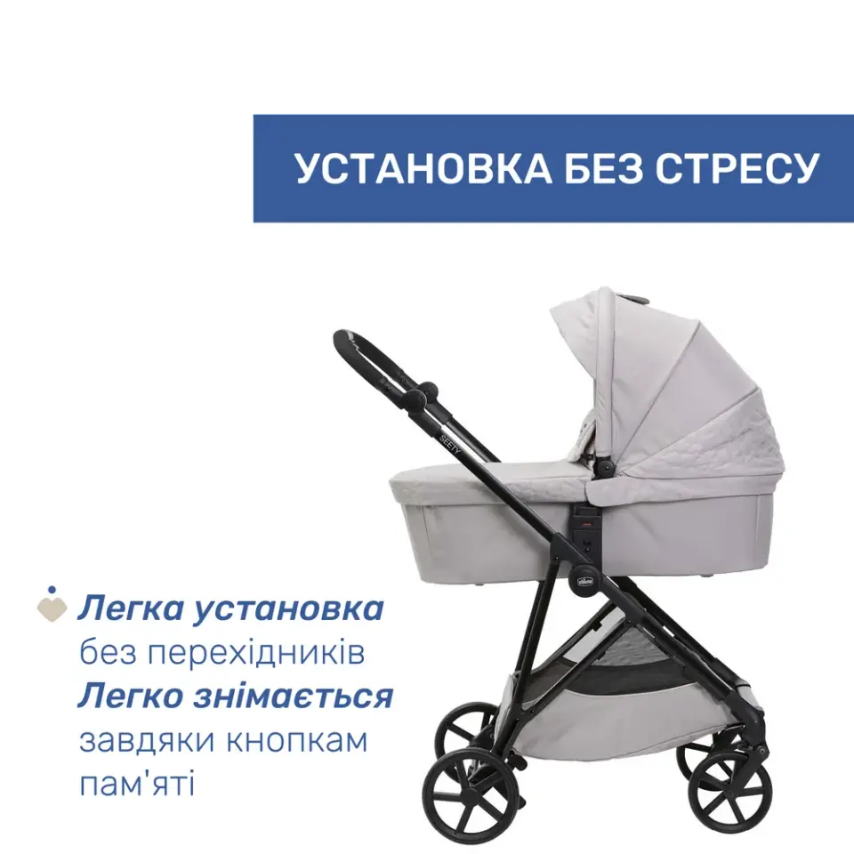 Універсальна коляска Seety 2 в 1 - надійний супутник - фото 6