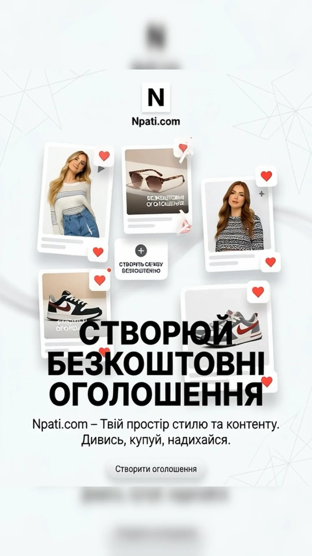 Ти ще продаєш без відео? Серйозно? 😱 - фото 1
